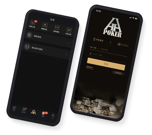 德扑圈正版官网中文